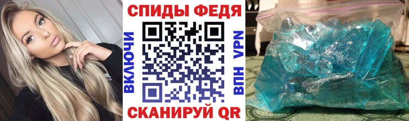АМФЕТАМИН 98%  Чудово 