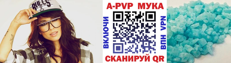 А ПВП кристаллы  мориарти какой сайт  Чудово 
