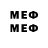 МЕФ mephedrone Roma28011 1