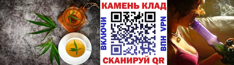 Печенье с ТГК конопля  Чудово 