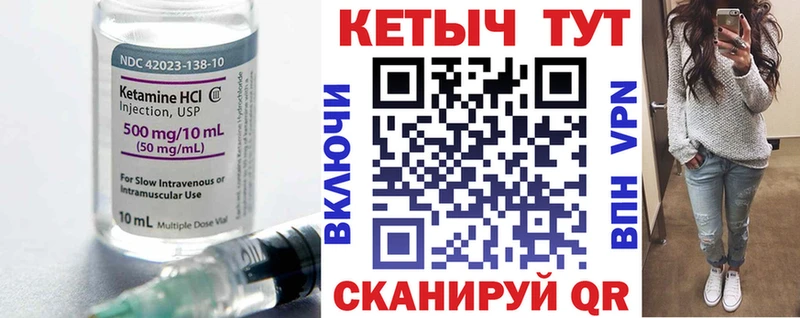 купить сайты Чудово дарк нет состав Кетамин VHQ