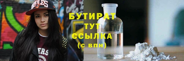 прущая мука Балабаново