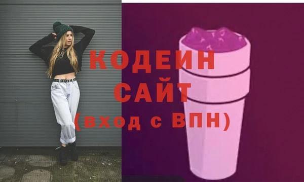 гидра Балахна