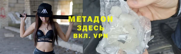 гидра Балахна