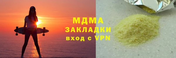 гидра Балахна