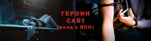 гидра Балахна