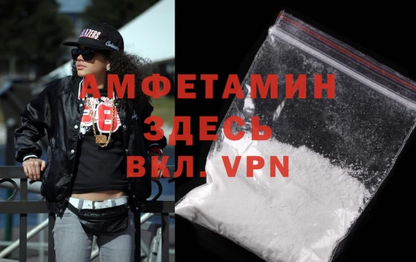гидра Балахна