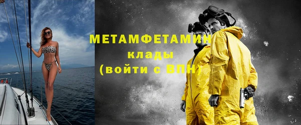 гидра Балахна