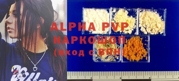 гидра Балахна