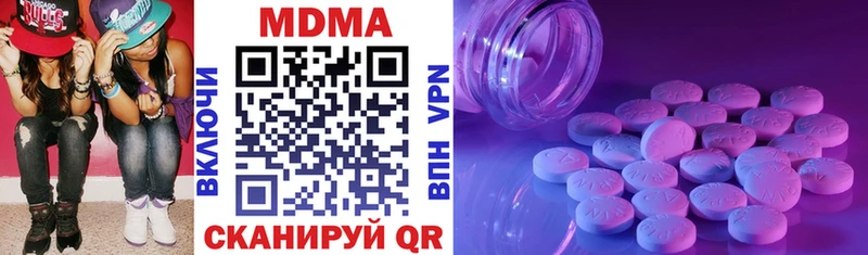 наркотики  Чудово  MDMA кристаллы 
