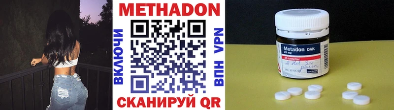 Метадон methadone  ОМГ ОМГ маркетплейс  darknet официальный сайт  Чудово 
