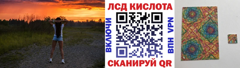 Марки NBOMe 1,5мг Чудово