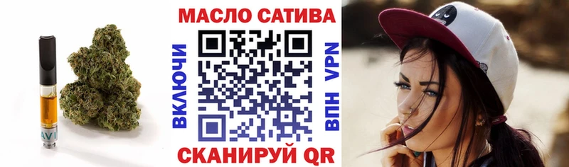 ТГК THC oil  наркота  Чудово 